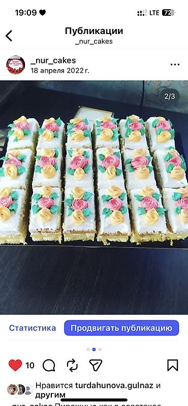 малина токмок: Домашняя выпечка на заказ от _nur_cakes. Ассортимент: - Слоёные самсы — 2