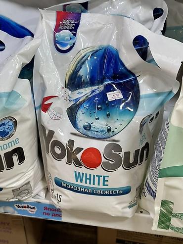 Кир жуучу каражаттар: YokoSun White «Морозная свежесть» — порошок для стирки белого белья — 1