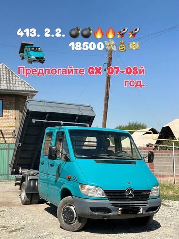 Грузовики: Грузовик, Mercedes-Benz, Дубль, 5 т, Б/у — 11