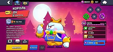Digər: Brawl Stars hesabı 2019 ilin - Kupa: 48 580+ - XP səviyyəsi: 22 - — 15