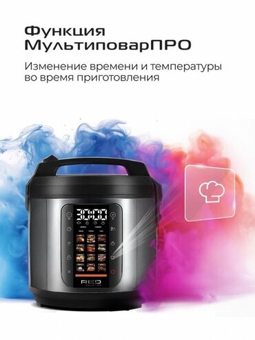 Вентиляторы: Мультиварка ПРЕМУМ Класса Техномир TH-60 — ваш универсальный помощник
