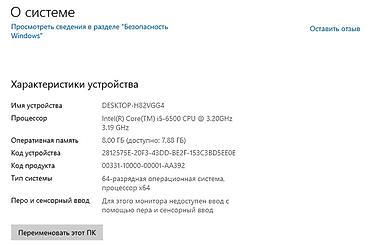 Настольные ПК и рабочие станции: Компьютер, ОЗУ 8 ГБ, Для работы, учебы, Б/у, Intel Core i5, Встроенная видеокарта, HDD + SSD — 4