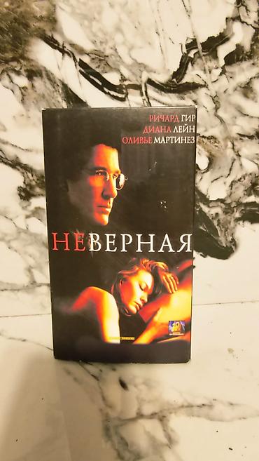 dvd video: Retro kinosu həvəskarları, eləcə də kolleksiyaçılar üçün nadir tapılan — 8