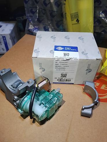 MB0 Блокировка рулевого вала (замок зажигания в сборе) FREY Auto