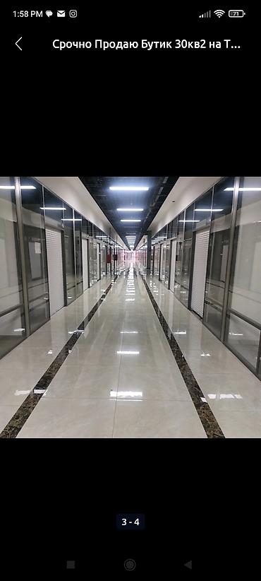 мини столовая: Продажа бутиков В торговом центре, 30 м², 1 этаж — 4