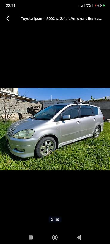 Toyota: Toyota Ipsum: 2002 г., 2.4 л, Автомат, Бензин, Минивэн — 2