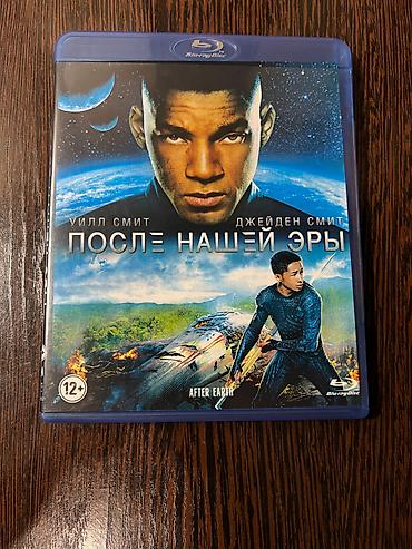 cd dvd диски: Продаю Bluray диски, высокое качество! В наличии Blu-ray диски: • Все — 9