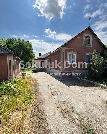 Продажа коттеджей и домов: 🏠Продается дом в с. Сокулук, верхняя зона 🟡Комнаты: 6 🟡Участок: 15 — 2