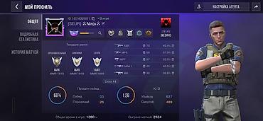 Стол компьютерлери жана комлектөөчүлөр: Продам аккаунт Standoff 2 — 8500 сом 🔥 • Уровень 282 • 1284 часа • 32 — 2