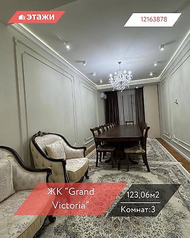 Продажа квартир: 3 комнаты, 123 м², 4 этаж, Дизайнерский ремонт — 1