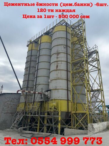 опалубка бишкек in Кыргызстан | АРЕНДА ИНСТРУМЕНТОВ: Продаю:#радиально-сверлильный станок