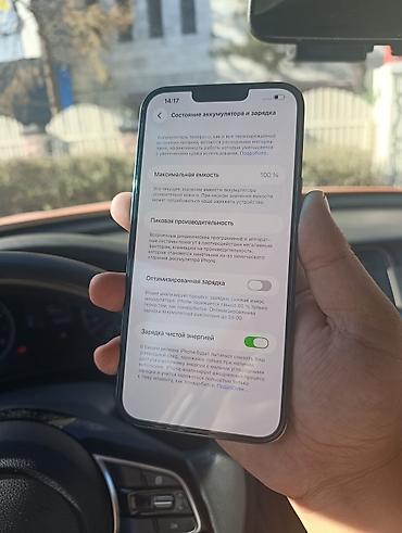 iphone 12 pro max чехол: Продаю Айфон 13 про макс 256гб состояние идеал новый аккум 100% — 3