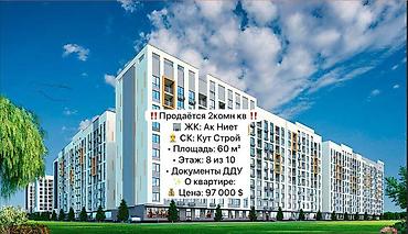 Продажа квартир: 2 комнаты, 60 м², Элитка, 8 этаж, Дизайнерский ремонт — 1