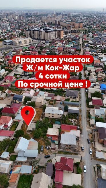 продажа дома район ленинградской: 4 соток, Курулуш, Кызыл китеп, Техпаспорт