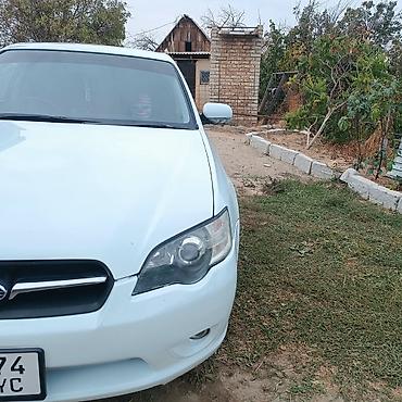 Subaru: Subaru Legacy: 2005 г., 2 л, Автомат, Газ, Седан — 4