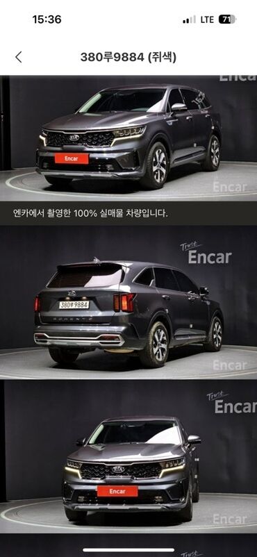 купить авто в бишкеке дешево: Kia Sorento: 2020 г., 2.2 л, Автомат, Дизель, Кроссовер