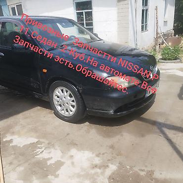 ли 9 авто: Запчасть на ниссан примеера .2000 г-об 2.-автомат.Седан.Свет чёрный — 3