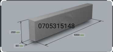 Тротуарные бордюры: Тротуарный бордюр, Бетонный, Другие особенности, 1000 — 2