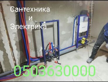 Монтаж и замена сантехники: Монтаж и замена сантехники Больше 6 лет опыта — 2