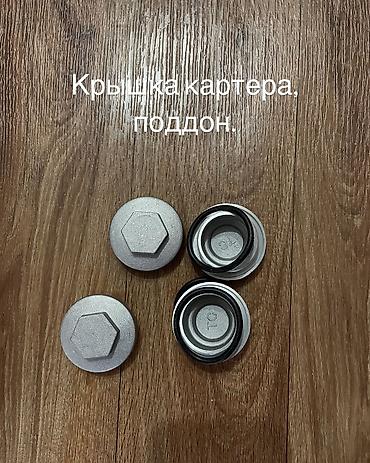 Карбюраторы: Карбюратор — 32