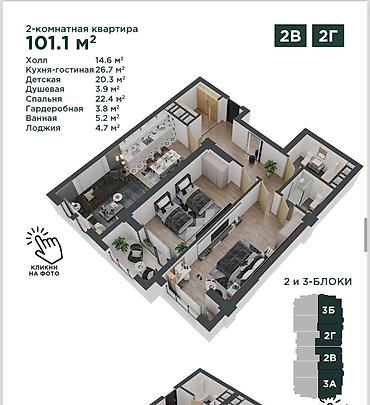 масала: 3 комнаты, 101 м², Южная Магистраль Элитка, 7 этаж, ПСО (под самоотделку) — 8
