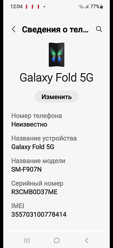mix fold: Samsung Galaxy Fold 5G — 1