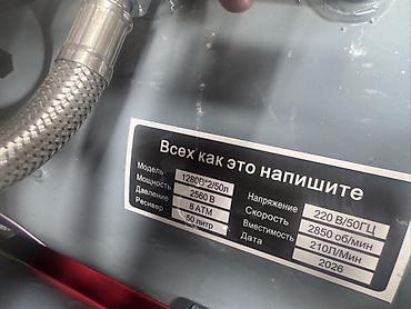 компрессор 30 бар: Безмасляный без шумно поршневой компрессор 1280B*2/50L б Назначение — 2