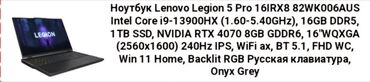 ультратонкий игровой ноутбук: Ноутбук, Lenovo, 16 ГБ ОЗУ, Intel Core i9, 16 ", Б/у, Для несложных задач, память SSD