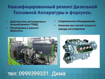 процентке акча берем бишкек: СТО, транспортту оңдоо