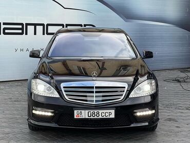 чистка дивана: Mercedes-Benz S-Class: 2006 г., 5.5 л, Автомат, Бензин, Седан