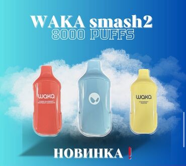 Чехлы: Waka smash 8.000