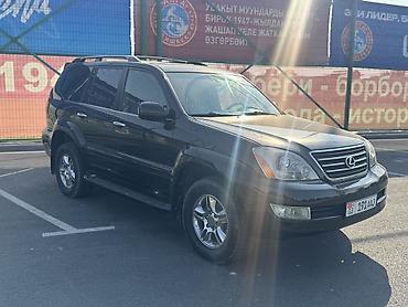 лексус 470 новый цена: Lexus GX: 2005 г., 4.7 л, Автомат, Газ, Внедорожник — 2