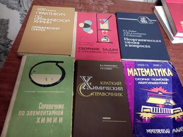 история кыргызстана и мировая история 6 класс осмонов: Учебники с программой которая поможет поступить