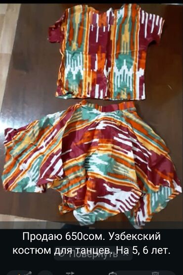 брендовые вещи оригинал: Балдар көйнөгү, түсү - Кызыл, Жаңы