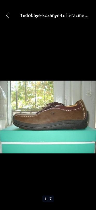 танкетка: Туфли, 39, Clarks, Б/у, цвет - Коричневый, Самовывоз — 8