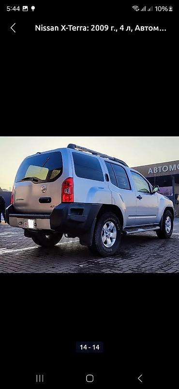 терракан купить: Nissan X-Terra: 2009 г., 4 л, Автомат, Внедорожник — 2