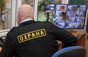 пишпек рабочий городок: Требуется мужчины и женщины на работу в Охрану.РАБОТА В СОКУЛУКЕ