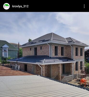 Кровля крыши: Кровля крыши | Ремонт, Монтаж, Демонтаж Больше 6 лет опыта — 3