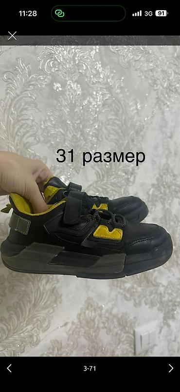 bona обувь: Ботасы детские, брали в Дубае за 2300,размер 31, фото и видео могу — 1