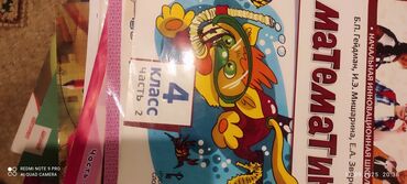 İngilis dili: Məktəb dərslikləri və vəsaitləri dəsti - English 5 – Student Book (a — 4