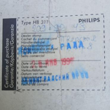 увт аппарат: Домашний солярий Philips HB 311 (Philips Original Home Solaria) - — 4