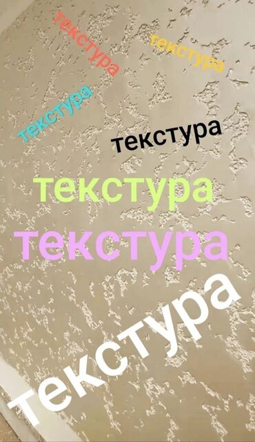 ремонт москвич: Ремонт фасада, Фасадный декор Больше 6 лет опыта