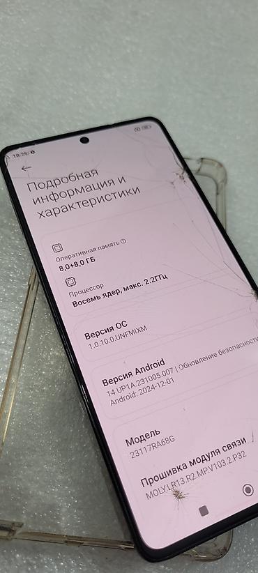Redmi: Redmi, Redmi Note 13 Pro, Б/у, 256 ГБ, цвет - Черный, 2 SIM — 6