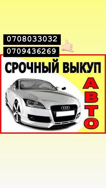 мерседес w123: Хотите выгодно продать автомобиль пиши и звони😉 24/7 на связи 🤙🏻