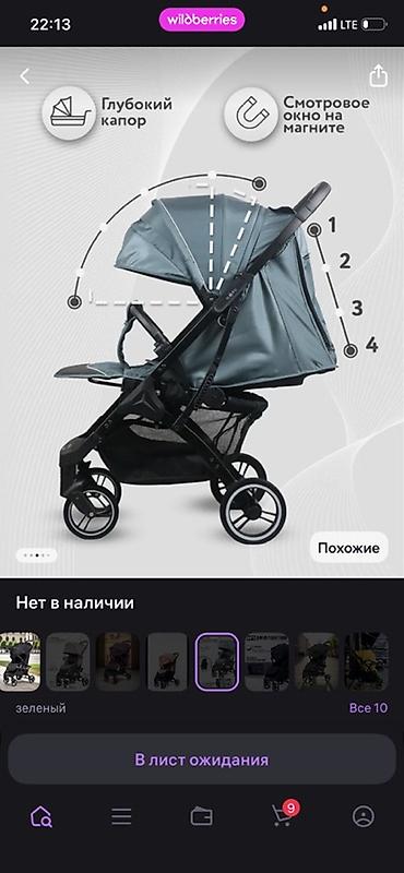 детские коляски anex: Прогулочная коляска для путешествий - Вес всего 7,8 кг — легко — 3