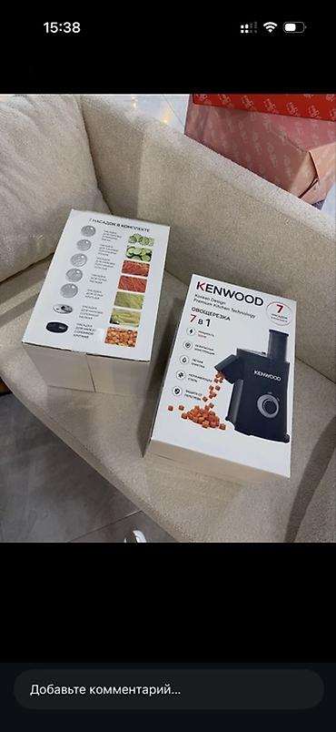 овощ: Овощерезка KENWOOD VC-300, 7 в 1 Компактная электрическая овощерезка — 4