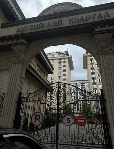Продажа квартир: 4 комнаты, 126 м², 4 этаж