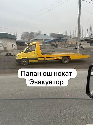 С ломаной платформой