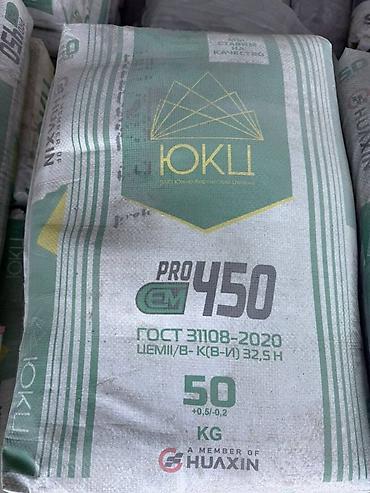 Южно-Кыргызский (ЮКЦ) цемент, M-450, 50 кг/м³