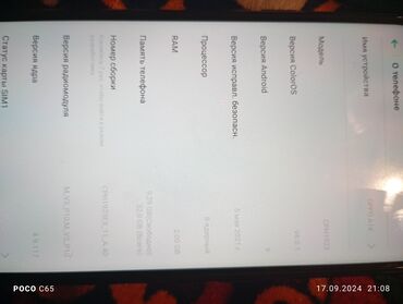 телефон huawei honor 3: Oppo A1k, Колдонулган, 32 GB, түсү - Кара, 1 SIM, 2 SIM, eSIM